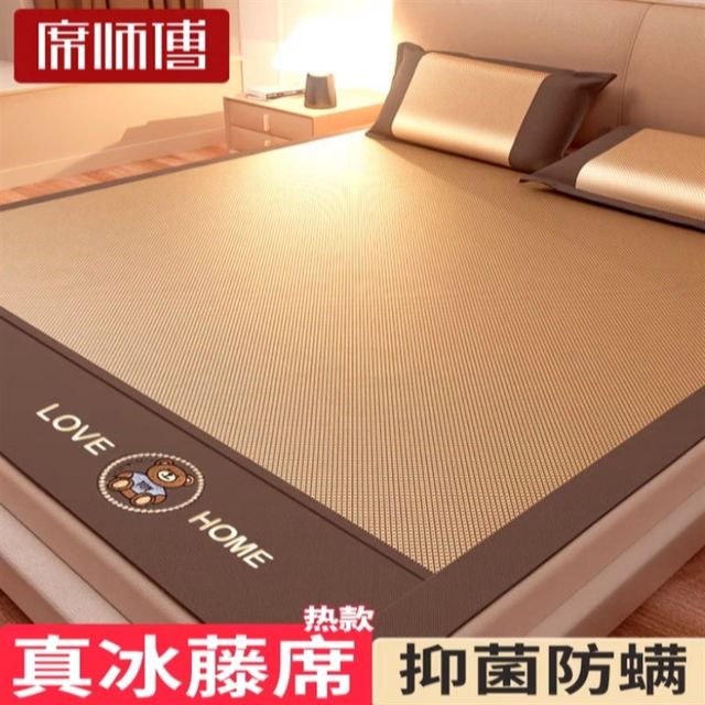 
616-Maternal and infant grade pure natural rattan mat