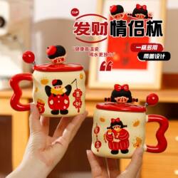 Fortune Couple Figurines with Matching Cups, High-Quality Ceramic Mugs with Lids and Spoons, Gift Box, Creative Birthday Souvenirs