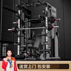 Smith Multi-Functional Trainer Home-Use Gantry Rack Smith Machine Multifunctional Fitness Equipment Chest Press Squat Deadlift