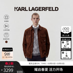 
KARL LAGERFELD sheep leather workwear style shirt style leather jacket 25 autumn and winter new style Galeries Lafayette men's clothing