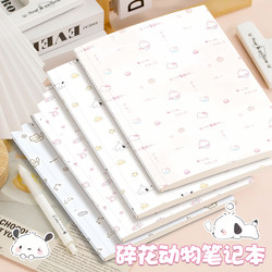 Floral Puppy Glue-Bound Notebook for Middle and High School Girls, Cute and Aesthetically Pleasing, ins Style Notebook, Literary Record Journal, Niche Exquisite Girls' A5 College Student Study Lined Notebook