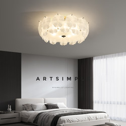Light Luxury Bedroom Lamp, Ceiling Lamp, High-End Petal-Shaped Master Bedroom Lamp, Eye-Protecting French Cream Style Children's Room Lamp