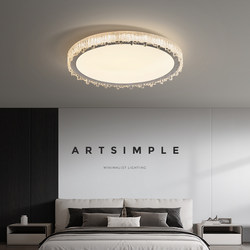 Bedroom Lamp, Ceiling Lamp, Modern Minimalist Master Bedroom Room Lamp, Italian Minimalist Light Luxury Bedroom Main Lamp, Super Bright Study Lamp