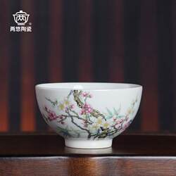 Jingdezhen Enamel Plum Blossom Master Cup Ceramic Kung Fu Tea Cup Personal Use Cup High-End Household Gift Cup
