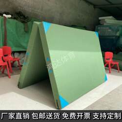 Gymnastics Mat, Wrestling and Acrobatics Mat, Dance Training Mat, Martial Arts Protection Mat, Taekwondo Mat, Sports Practice Mat, Folding Mat