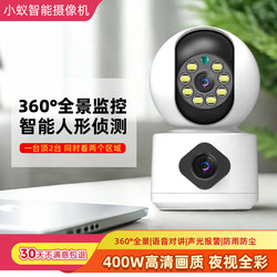 yiYi S20 dual camera gimbal 2.5K night vision full color