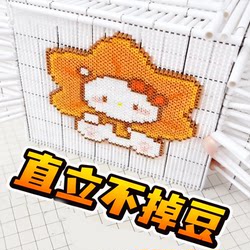 【Enlarged and Thickened with 104 Nails】2.6Mm Bead Board Base Plate, High Temperature Resistant, Anti-Scalding, Non-Deforming, with Scale Lines