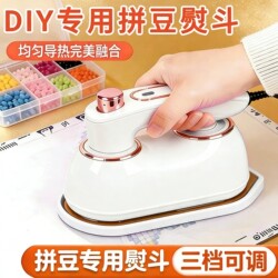 Handmade DIY Bead Ironing Tool, Large White Iron Afc with Stainless Steel Base, 3C Certified Electric Iron