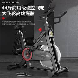 Speedy Flame Commercial Spinning Bike Magnetic Control Silent Home Bicycle Indoor Exercise Weight Loss Equipment Gym Special