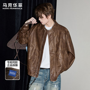 
Mark Huafei spring new PU leather jacket men's trendy brand Maillard retro handsome lapel loose motorcycle jacket