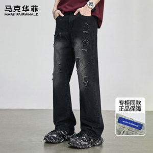 
Mark Huafei jeans men's summer fashion brand American high street retro ripped and scratched loose straight wide-leg pants