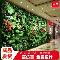 Simulated plant wall three-dimensional green artificial flowers