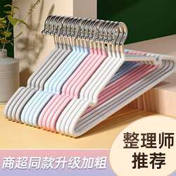 Non-Slip, Traceless Clothes Hanger for Home Use, Suitable for Drying and Storing Clothes, Including Student Clothing, with Reinforced Design