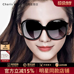 Small C&K Flagship Store Polarized Sunglasses for Women 2026 New Summer Anti-Uv Sunglasses with a High-End Feel and Sun Protection