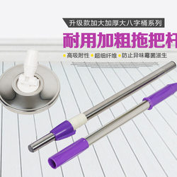 Universal Rotating Mop Handle for Housewives, Hand-Pressed Rotating Mop Rod, Replacement Mop Head for Floor Cleaning Bucket