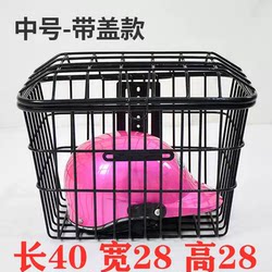 Tailing Yadi Green Source New National Standard Electric Vehicle Front Storage Box, Electric Vehicle Front Frame, Front Basket, Universal Battery Vehicle Basket