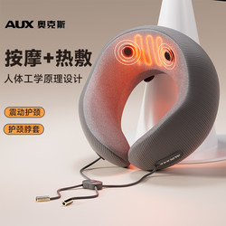 Oaks Cervical Spine Massage Pillow Multi-Functional Hot Compress Relaxation Neck Massage Instrument Home Neck Protection Neck Brace U-Shaped Pillow