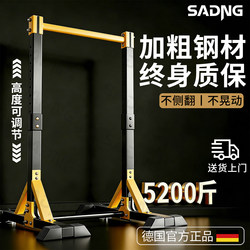 Floor-Mounted Horizontal Bar, Indoor Pull-Up Bar, Home Pull-Up Device, Outdoor Children's Indoor Pull-Up Bar Frame, Home Fitness Equipment