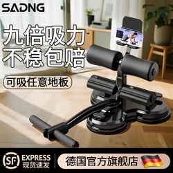 Sit-Up Assist Equipment for Home Use, Fixed Footrest for Slimming Waist, Abdominal Curling, Foot Hook for Slimming, Tummy Training, Fitness
