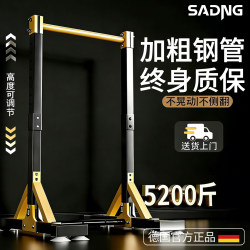 Floor-Mounted Horizontal Bar, Indoor Pull-Up Bar, Home Pull-Up Device, Outdoor Children's Indoor Pull-Up Bar Frame, Home Fitness Equipment