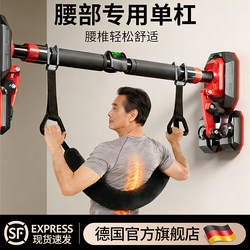 Horizontal Bar Indoor Home Use Pull-Up Waist Traction Device for Lumbar Disc Protrusion Stretching Equipment Fitness Equipment