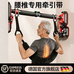 Horizontal Bar Indoor Home Use Pull-Up Waist Traction Device for Lumbar Disc Protrusion Stretching Equipment Fitness Equipment
