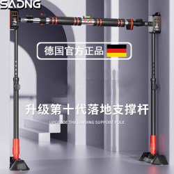 Floor-Standing Horizontal Bar Indoor Home Adult Pull-Up Device High School Entrance Examination Student Stretch Hanging Bar Rack Home Fitness Equipment