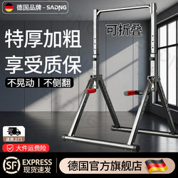 Floor-Mounted Horizontal Bar for Home Indoor Pull-Ups, Outdoor Single and Double Bar Hanging Bar, Adult and Children's Home Fitness Equipment