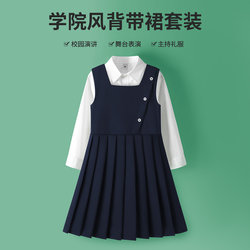 Girls' Performance Clothing, Primary and Secondary School Student Host Dress, Preppy Style Girl's White Shirt, Pleated Vest Dress Two-Piece Set