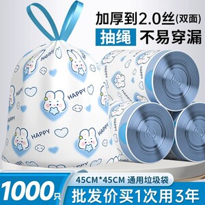 Drawstring portable garbage bag printed cartoon thickened new plastic garbage bag for kitchen dormitory household affordable