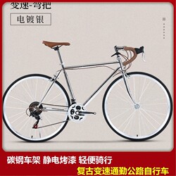 Variable-Speed Road Bike for City Riding, Adult Commuting, Solid Tire, Retro-Style Bicycle for Men, Women, and Teenagers