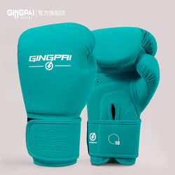 Adult Boxing Gloves for Men and Women, Muay Thai Super Fiber Gloves, Youth Professional Fighting Training Gloves, Sandbag Training Gloves