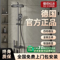 Shower Set All-Copper Bathroom Thermostatic Household Shower System Complete Set of Shower Heads Top Ten Bathroom Brands