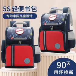 Hong Kong Design 2026 New Lightweight School Bag for Primary School Boys and Girls in Grades 1 to 6