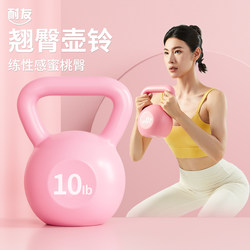 Cast Iron Kettlebell for Women's Fitness, Home Use, Men's Dumbbell for Glute Training, Solid Hard Kettlebell for Squats and Lifting