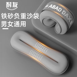 Sandbags for Leg Binding, Home Exercise Equipment for the Elderly, Hand Binding, Weight-Bearing, Leg Muscle Training, Invisible Resistance Small Sandbags