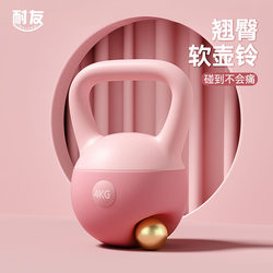 Soft Kettlebell for Women's Home Fitness, 6kg Lbs Butt-Lifting Magic Dumbbell for Men's Exercise, Shaping, Squatting, and Kettle-Lifting Equipment