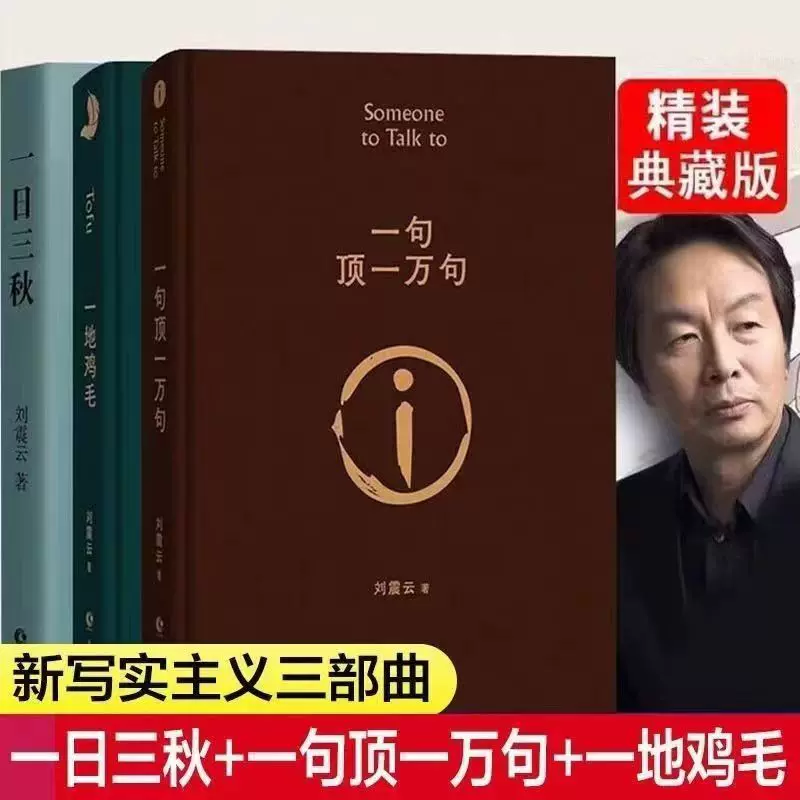 【第八版共2册】曼昆经济学原理（第8版）套装 宏观微+观经济学 中国語未開封 新版套装2册经济学原理曼昆第8版宏观经济学+微观经济学本科/考研