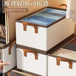 Clothes and Pants Folding Storage Organizer, Home Folding Board, Lazy Wardrobe Clothing Layering Organizer Box, Drawer Storage Box