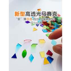 Diamond-Shaped Mosaic, Triangular Handmade DIY Table Lamp, Candle Holder, Mica Sheet, Turkish Lamp, Colored Glass, High Light Transmittance