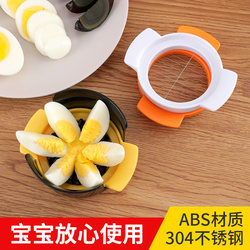 Three-in-one egg cutter, stainless steel preserved egg splitter, household preserved egg slicer, egg cutting tool