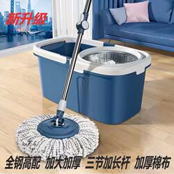 Rotating Mop 2026 New Model Hands-Free Household Mopping Tool Automatic Dehydration with Bucket One-Step Mop for Clean Floors
