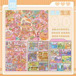 【Double-Sided Positioning Design】Matcha Cat 8.0 Sweet Life Grid Room Decoration Stickers Miniature 3D Original