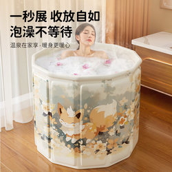 Foldable Bath Tub for Adults, Bath Tub for Children, Sit-On Bath Tub, Swimming Tub, Adult Bathtub, Full-Body Bath Tub