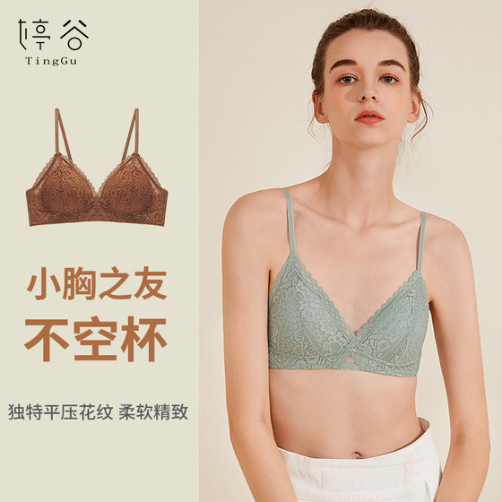 
Special bra for small breasts and flat chest, triangular cup girl's non-wired French underwear N big breasts, small bra, summer thin