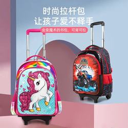 Cartoon magic changeable pattern primary school student 16-inch detachable trolley school bag three-piece set backpack for children