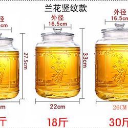 Sealed jar glass jam jar with lid food honey lemon jar I small bottle large storage jar pickle jar