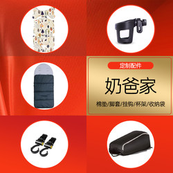 Baby stroller mat seat cushion back cushion car mat child safety seat ice pad cooling pad universal hook mosquito net hanging bag