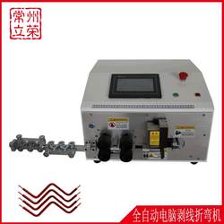 Automatic computer wire cutting, stripping and bending machine, distribution cabinet, electrical box, wire bending machine, forward and reverse two-way stripping and bending machine