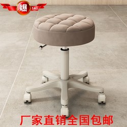 Beauty salon special pulley hairdressing and manicure round chair coffee H hall rotating lifting stool front desk cashier